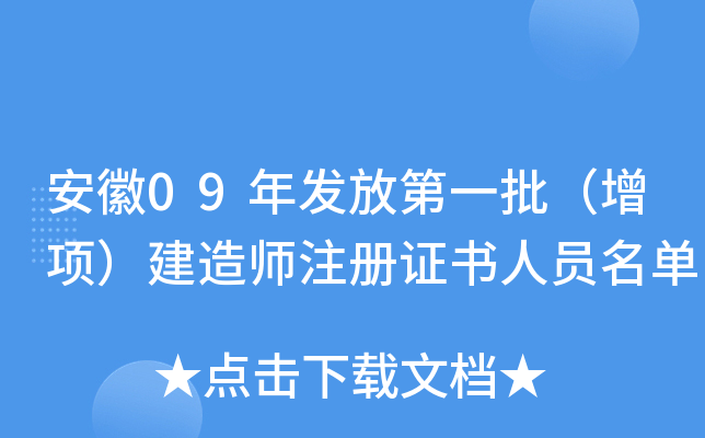 09l(f)ŵһ(xing)쎟ע(c)CˆT