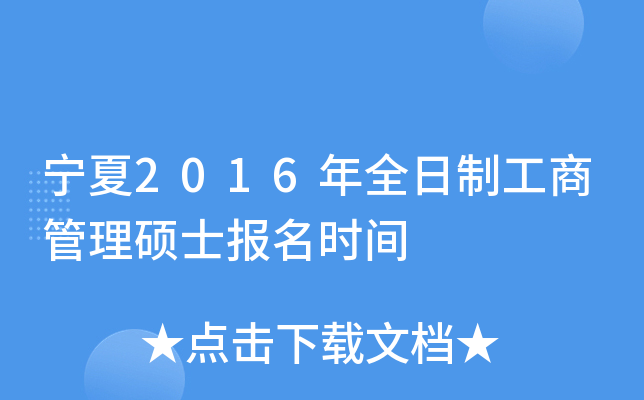 2016ȫƹ̹Tʿrg
