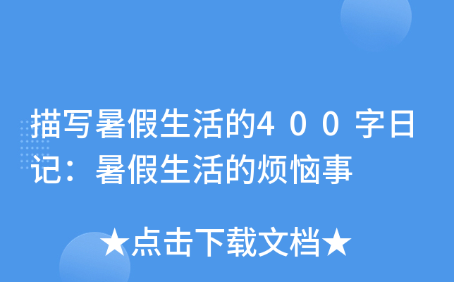 茑400ӛğ