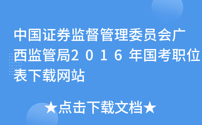 Ї(gu)CȯO(jin)ίT(hu)VO(jin)ܾ2016(gu)λdW(wng)վ