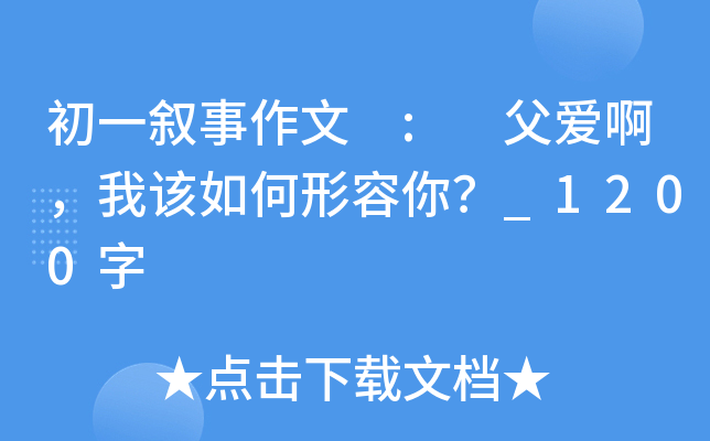 һ : ۰ԓ_1200