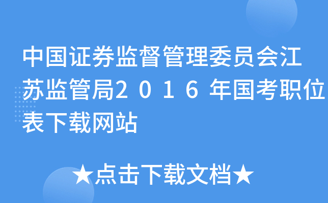 ЇCȯO(jin)ίTKO(jin)ܾ2016λdW(wng)վ