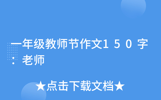 һ꼉̎(ji)150֣ώ
