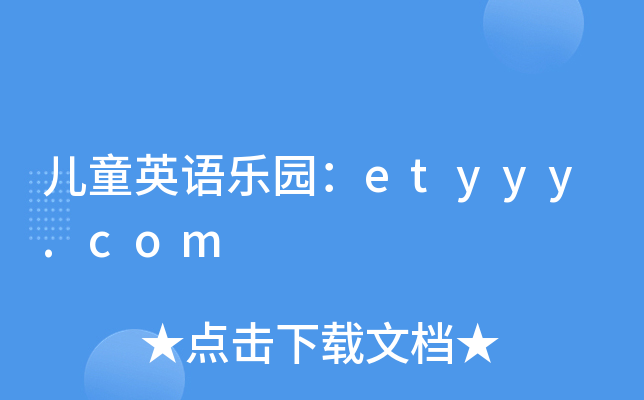 ͯӢZ@etyyy.com
