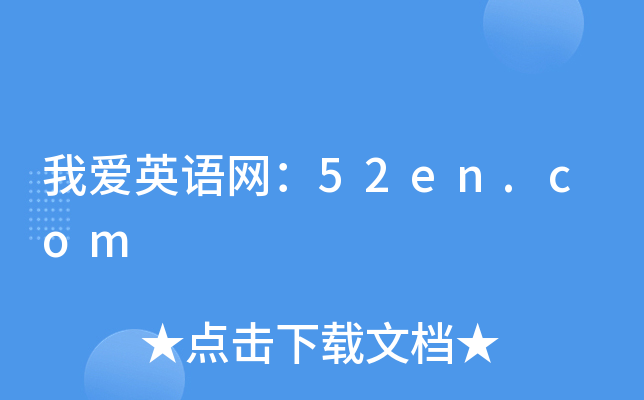 ҐӢZW(wng)52en.com