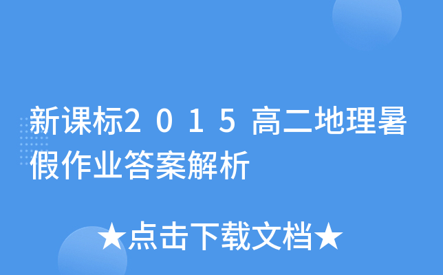n(bio)2015߶I(y)𰸽