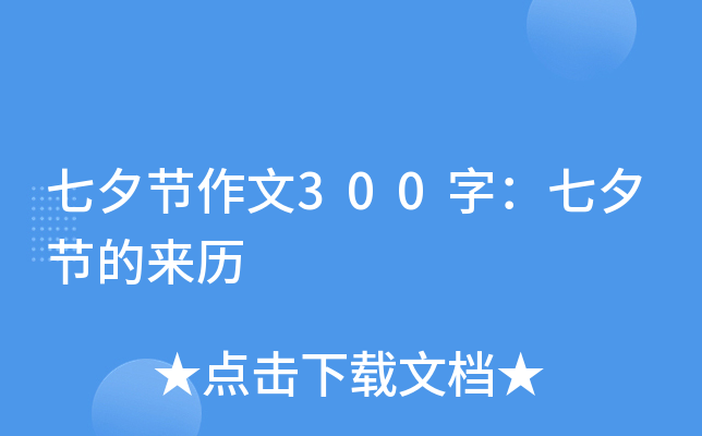 Ϧ(ji)300֣Ϧ(ji)āv