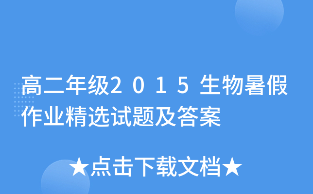 ߶꼉2015I(y)xԇ}