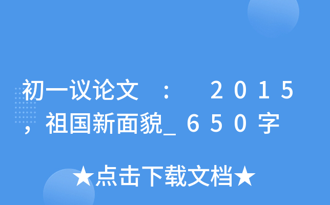 һhՓ : 2015ò_650