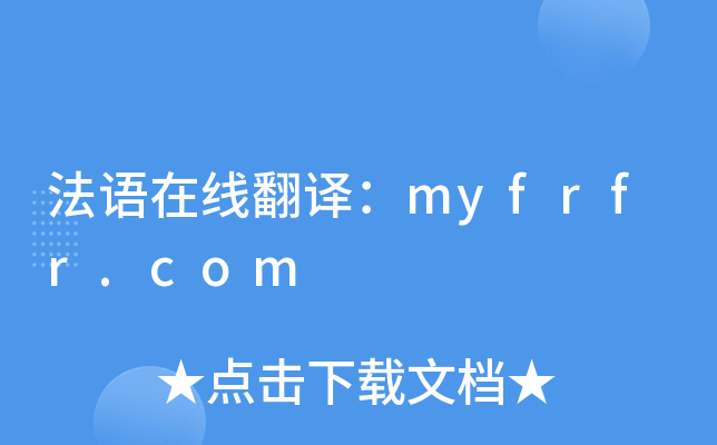 Zھgmyfrfr.com