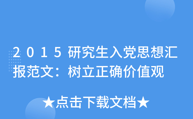 2015оh˼?yn)Rģ_rֵ^