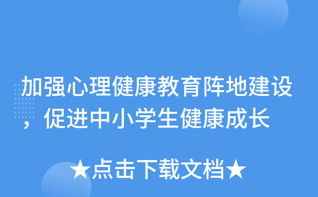 ӏ(qing)ꇵؽO(sh)M(jn)СW(xu)L