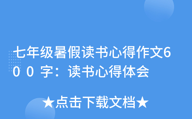 꼉xĵ600֣xĵw