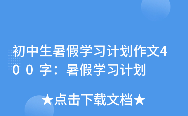 ٌW(xu)(x)Ӌ(j)400ٌ֣W(xu)(x)Ӌ(j)