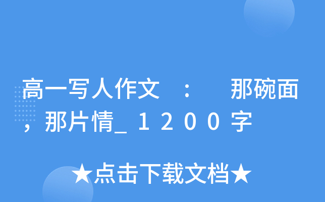 һ : Ƭ_1200