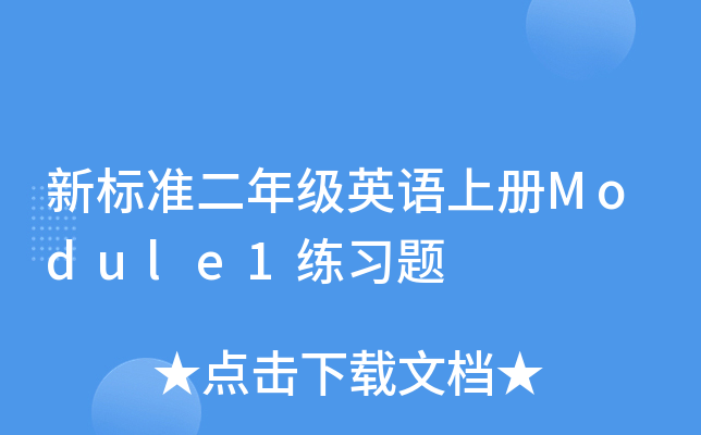 ˜ʶ꼉ӢZσModule1}