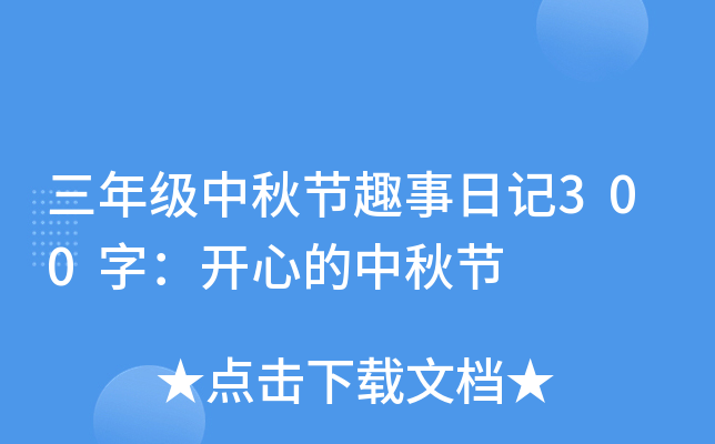 꼉﹝(ji)Ȥӛ300֣_ĵ﹝(ji)
