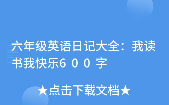 꼉(j)ӢZ(y)ӛȫx(sh)ҿ옷(l)600