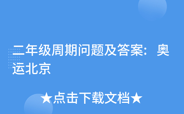 꼉(j)چ}:W\(yn)