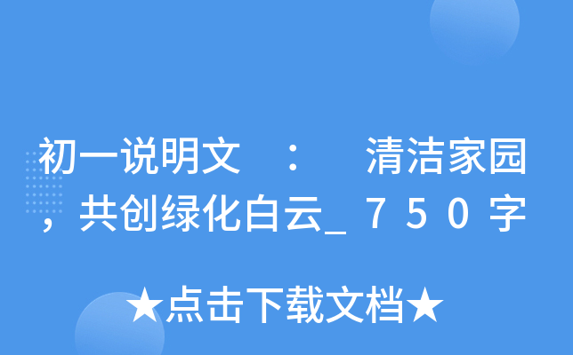 һf(shu)  坍҈@(chung)G_750