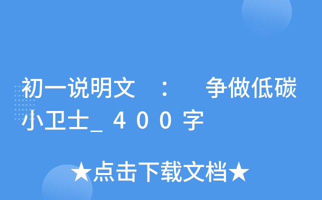 һf  ̼Сl(wi)ʿ_400