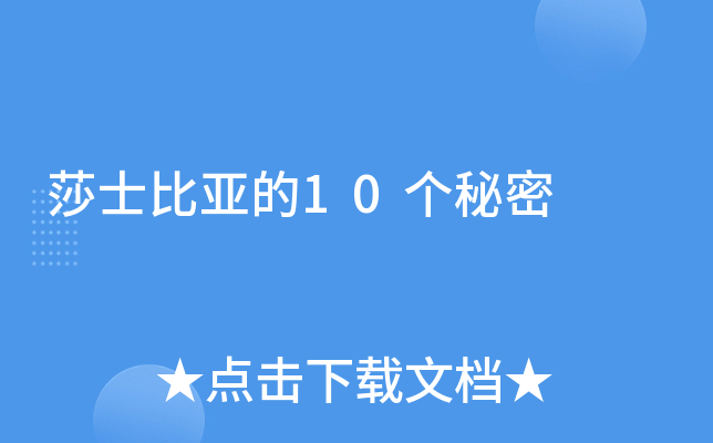 ɯʿȁ10