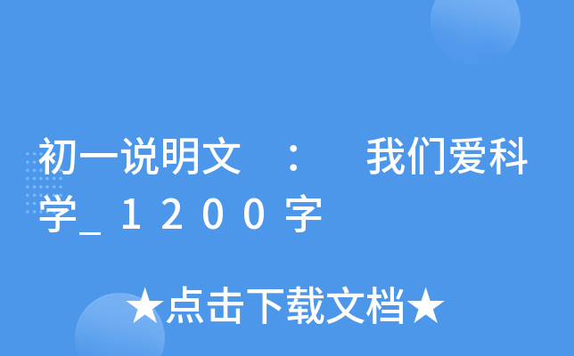 һf  ҂ۿƌW(xu)_1200