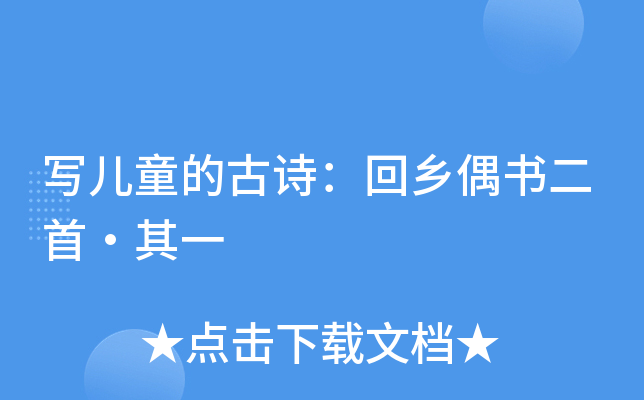 ͯĹԊl(xing)żסһ