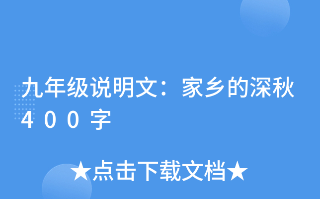 꼉fģl(xing)400