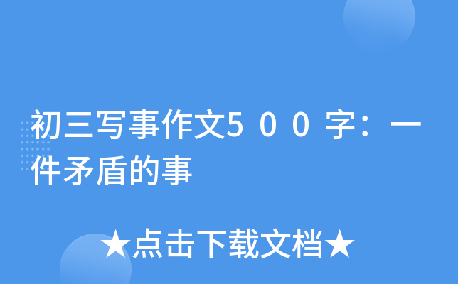 500֣һìܵ