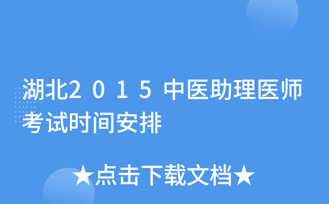 2015t(y)t(y)ԇr(sh)g