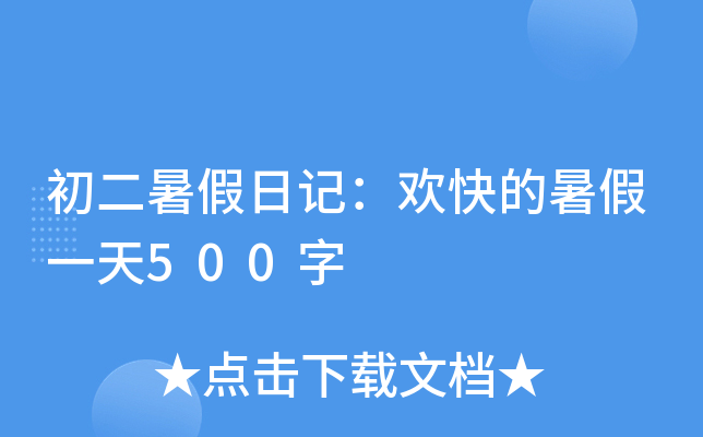 ӛgһ500