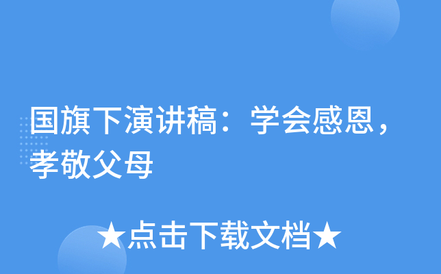 v壺W(xu)(hu)жТĸ