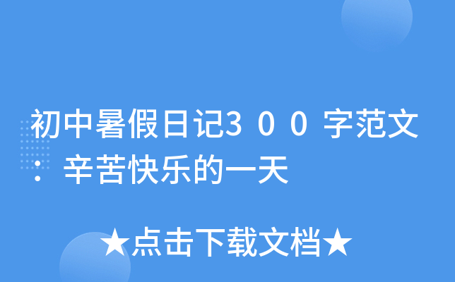 ӛ300ַģ옷һ