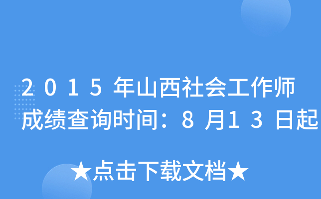 2015ɽɿԃrg813