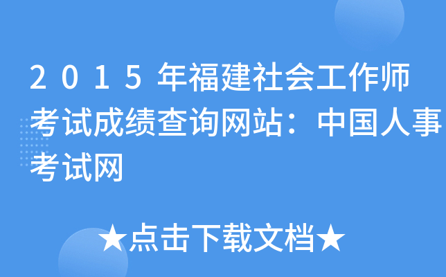 2015긣(hu)ԇɿԃW(wng)վЇ¿ԇW(wng)