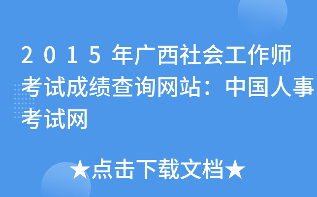 2015VԇɿԃW(wng)վЇ¿ԇW(wng)