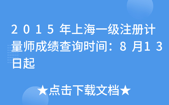 2015ϺһעӋɿԃrg813