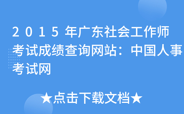 2015V|ԇɿԃW(wng)վЇ¿ԇW(wng)