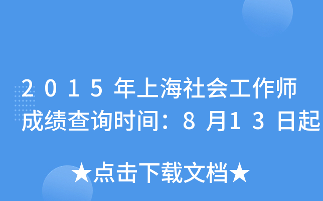 2015Ϻɿԃrg813