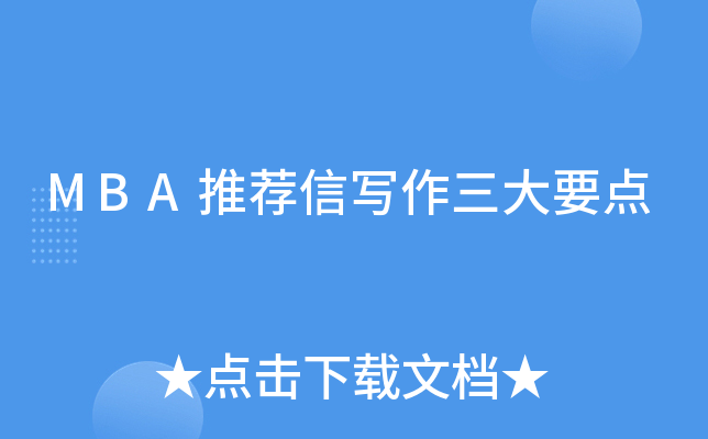 MBA]ŌҪc