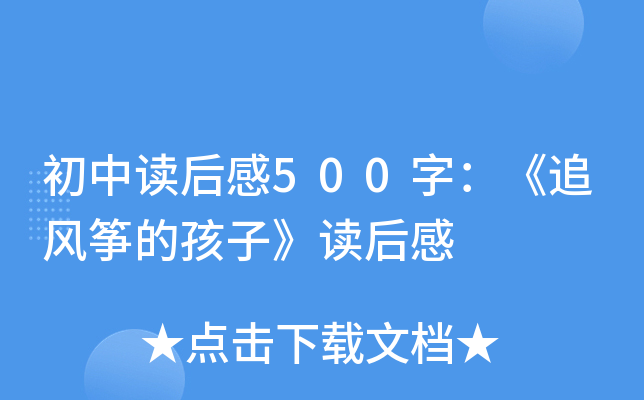 x500֣׷L~ĺӡx