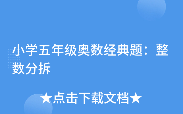 СW(xu)꼉(j)W(sh)(jng)}(sh)ֲ