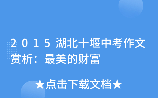 2015ʮпpؔ