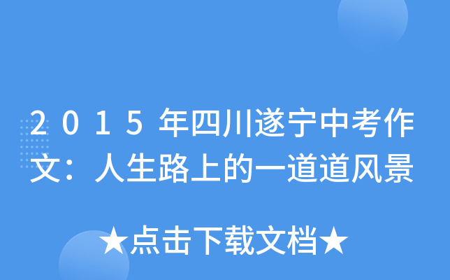 2015Ĵ쌎пģ·ϵһL(fng)