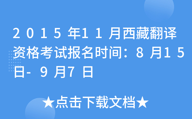 201511طgYԇ(bo)r(sh)g815-97