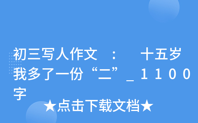  : ʮqҶһݡ_1100