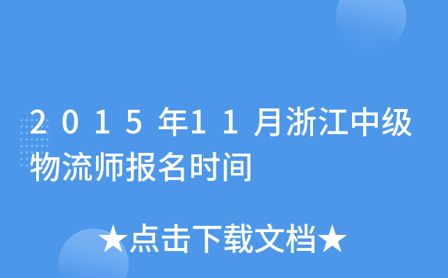 201511㽭мrg
