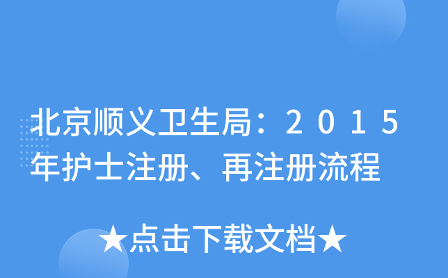 xl(wi)֣2015o(h)ʿע(c)ע(c)