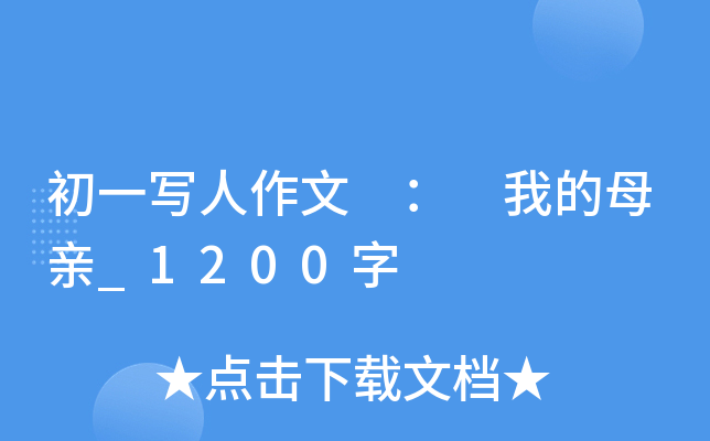 һ  ҵĸH_1200